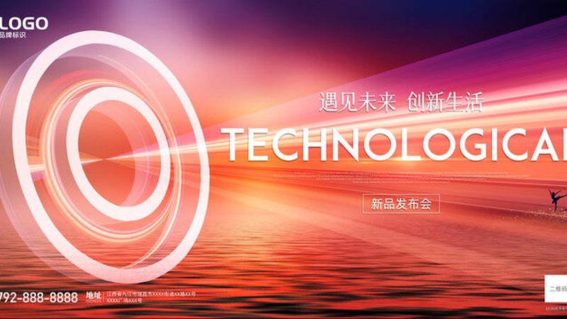 研发团队搭建：从规划到落地的关键步骤