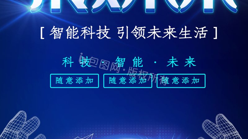 SaaS平台案例数量，企业选择的关键考量